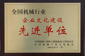資質(zhì)榮譽